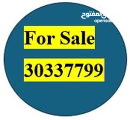  1 Mobile Number for Sale