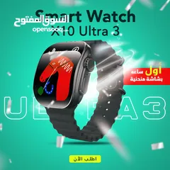  5 اول ساعه بشاشه منحنيه x10 ultra 3