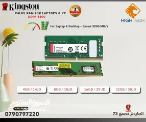  1 Kingston VALUE RAM DDR4 FOR LAPTOPS & PC-رام  كينجستون ل لابتوبات واجهزة الكمبيوترPC-