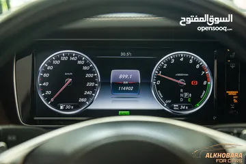  12 Mercedes S400 hybrid Amg kit 2016 converted 2020