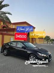  6 للبيع نيسان ألتيما 2020  بحالة الوكالة