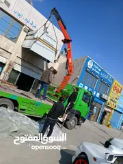  2 ونش جميع المحافضات