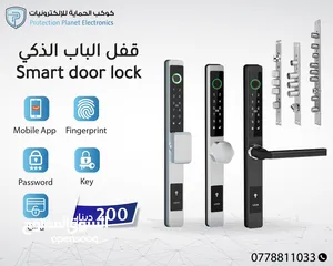  25 سمارت لوك للابواب smart lock door