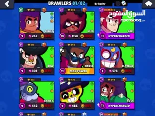  3 حساب براول ستارس (39005 كأس) Brawl Stars account (39005 trophies)