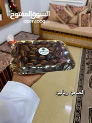  8 تمور عمانية للبيع