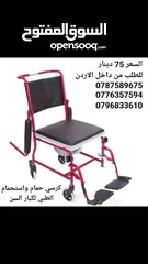  11 كرسي حمام متحرك كرسي مرحاض مع عجلات ومسند قدمين كرسي حمام واستحمام  الطبي لكبار السن والمرضى وذوى ال