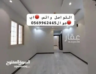  1 شقه فرياض نظيفه وسيعه شرحه الدور اثاني