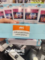  7 Tab 30 kids black view جديد كفالة الوكيل الرسمي بسعر حرق