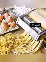  3 ماكنة فرادة  رق العجين بعيار السماكه المطلوبه و ايضا خيوط عجين لعمل حلويات و معجنات و باستا
