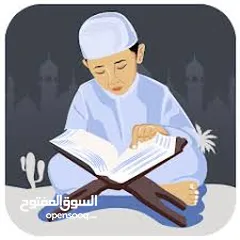  1 تحفيظ قرآن وعلوم شرعية