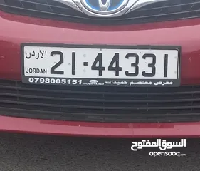  1 رقم مميز للبيع