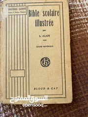  1 كتاب قديم وفريد 1946