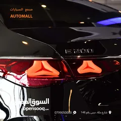  21 مرسيدس اي كلاس مايلد هايبرد نايت بكج 2024 Mercedes E200 Mild Hybrid AMG Line Night Package