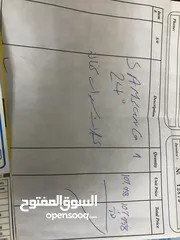  23 شاشه كومبيوتر بالصلاة على النبي مستخدمه اشي بسيط جدا شبه جديده