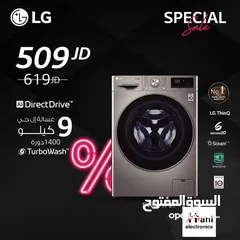  4 غسالة LG. للبيع بخصومات مميزه