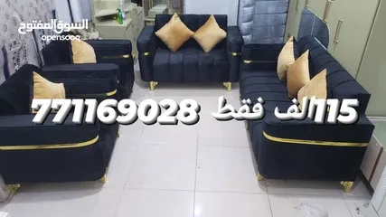  18 عرطة العرطات وبسعر التراب