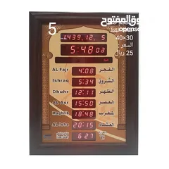  7 ساعات مواقيت الصلاة