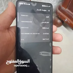  9 هاتف تكنو كامون 20 برو بحالة الجديد لا يوجد خدوش ولا كسور غير قابل للبدل