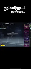  1 ببجي موبيال