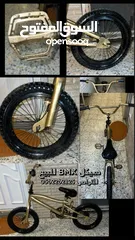  1 دراجه هوائية BMX للبيع