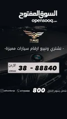  1 خماسي مميز بسعر وترميز مميز وتكرار مميز السعر شامل رسوم التنازل تواصلو معنا على رقم الصفحه