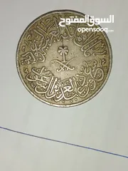  2 عملة معدنية نادرة لدولة السعودية الشقيقة للبيع