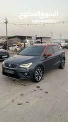  2 سيت ارونا 2020 بسعر حرق