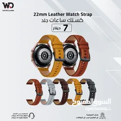  1 كستك ساعات جلد 22مم Leather Watch Strap 22mm