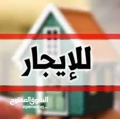  2 شقه ارضية بمدخل مستقل