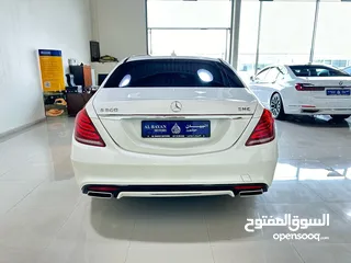  5 مرسيدس S500 ابيض داخل اسبرسو 5 فصوص خليجي