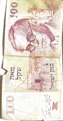  13 عملات قديمه معدنية وورقيه للبيع