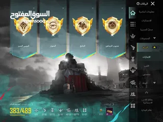  5 حساب ببجي عالميه للبيع