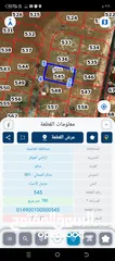  10 قرية سالم يتوفر 20 قطعه شاكر الشمالي بل قرب من  مستشفى التوتنتجي مقابل قصر الطرقي