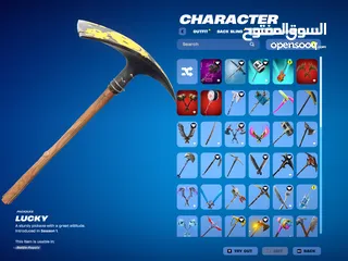  6 حساب فورتنايت - Fortnite account
