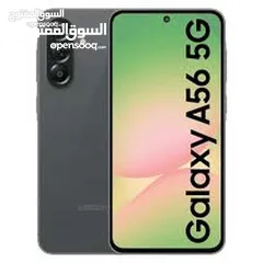  1 سامسونج جلاكسي A56_5G الجديد بأفضل الاسعار وعرض لفتره محدوده