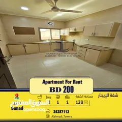  4 Apartment for rent in sanad  شقة للإيجار في سند