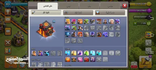  1 حساب كلاش اوف كلانس عمر الحساب 8 سنوات