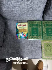 2 مجموعه كتب دينيه للبيع