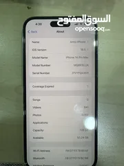  7 ايفون 14 برو ماكس