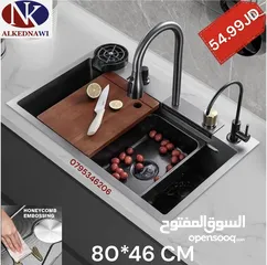  6 مجلى شلال ستانلس