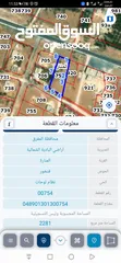  1 ارض تجاريه للبيع على طريق بغداد