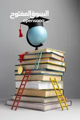  1 مدرس رياضيات وتربية اسلامية وحقيبة مدرسية للأعمار الصغيرة