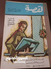  8 نوادر كتب السادات ، منهاج مصر . اي كتاب 5 دنانير... خصم خاص للمجموعة كاملة