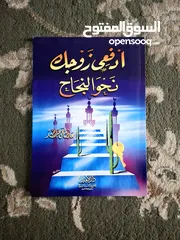  7 مجموعة كتب (غير دراسية)  في مجالات متنوعة