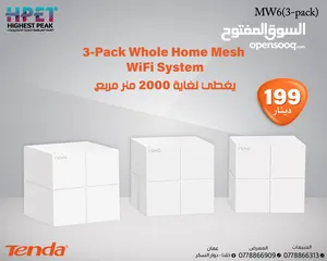  1 Tenda MW6 3-Pack نظام واي فاي شبكي منزلي بالكامل يغطي لغاية 2000 متر مربع