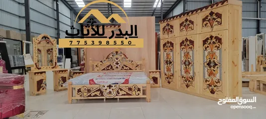  3 غرف نوم سويدي ابو 6 ابواب فتحات خشب سويدي درجه اولى