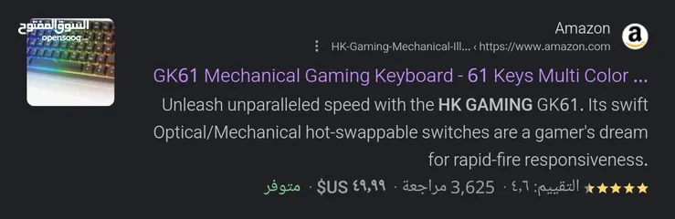  2 keyboard gaming HK optical switch  RGB  كيبورد كيمنك اوبتكل سويتج سريع جدا