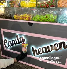  3 عرباي كاندي مع اسم خاص بها ما يميزها عن غيرها