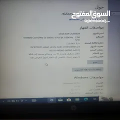  18 لابتوب hp حجم كبير بدون مشاكل نقرات خفيفة في الإطار شغال فحص i3 جيل خامس مع شاحن فقط رقم تحت