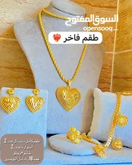  18 اكسسوارات  ذهب روسي